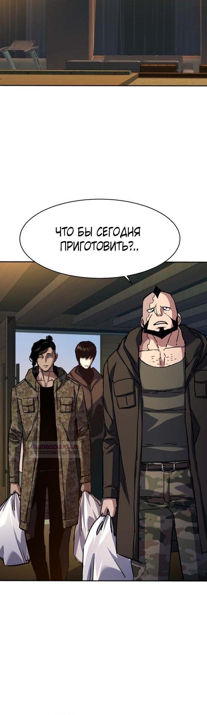 chapter-186