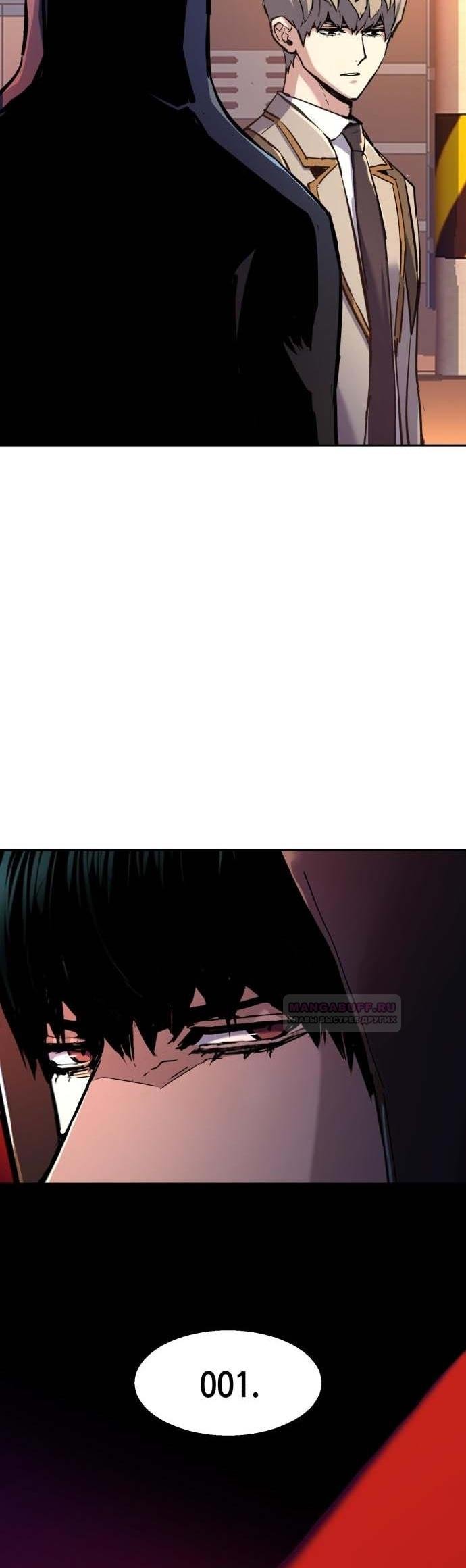 chapter-186