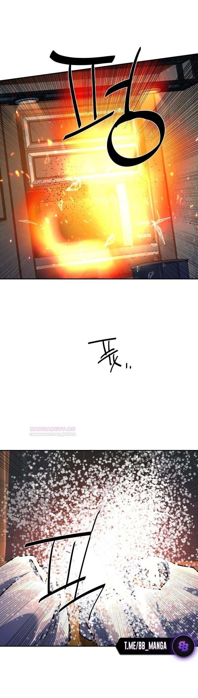 chapter-186