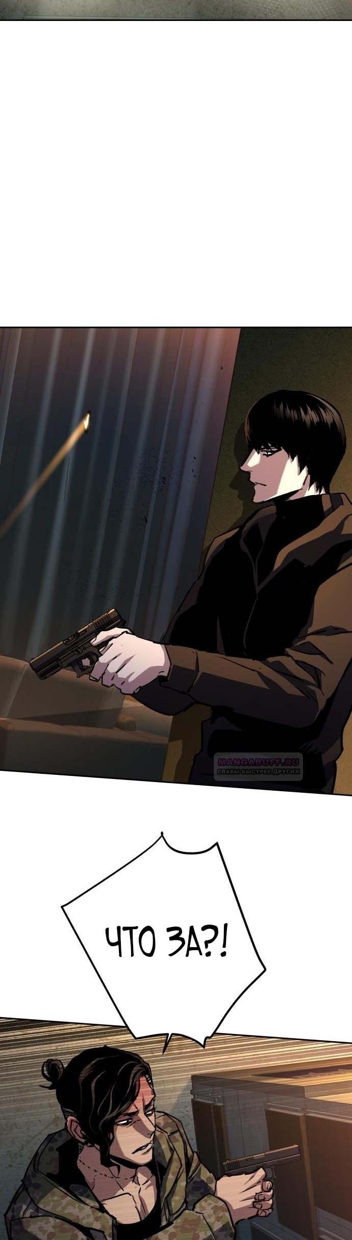 chapter-186