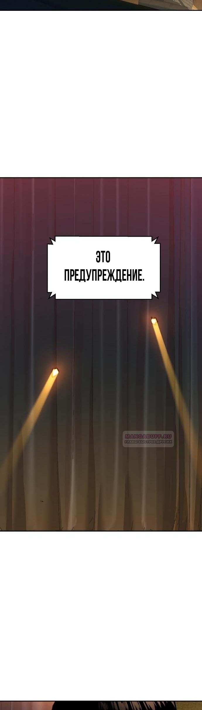 chapter-186