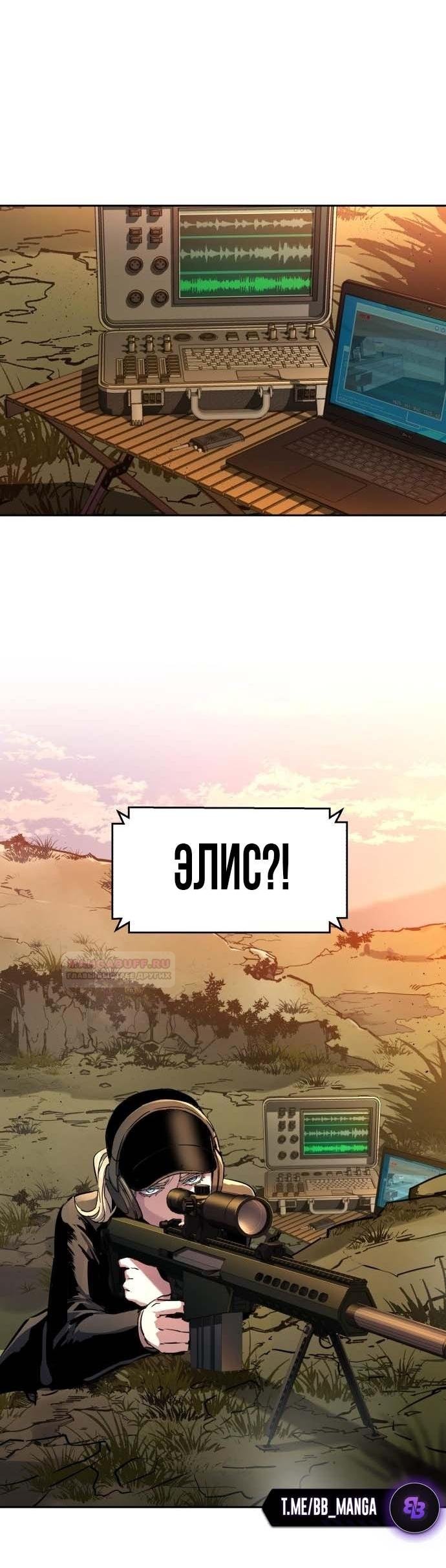 chapter-186