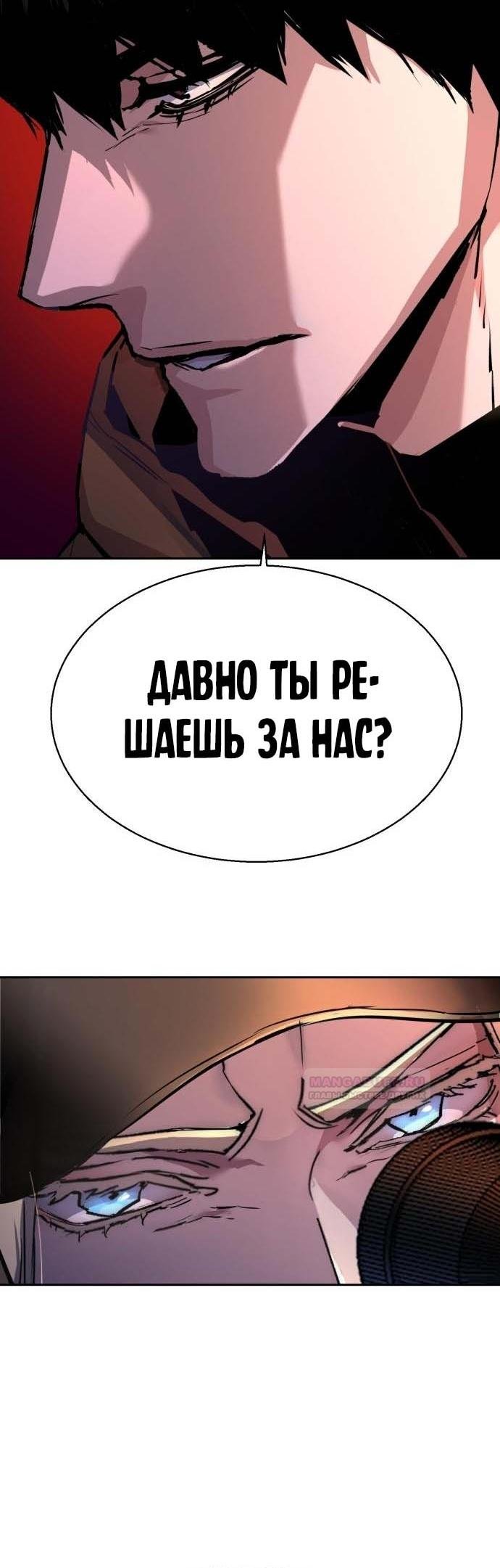 chapter-186