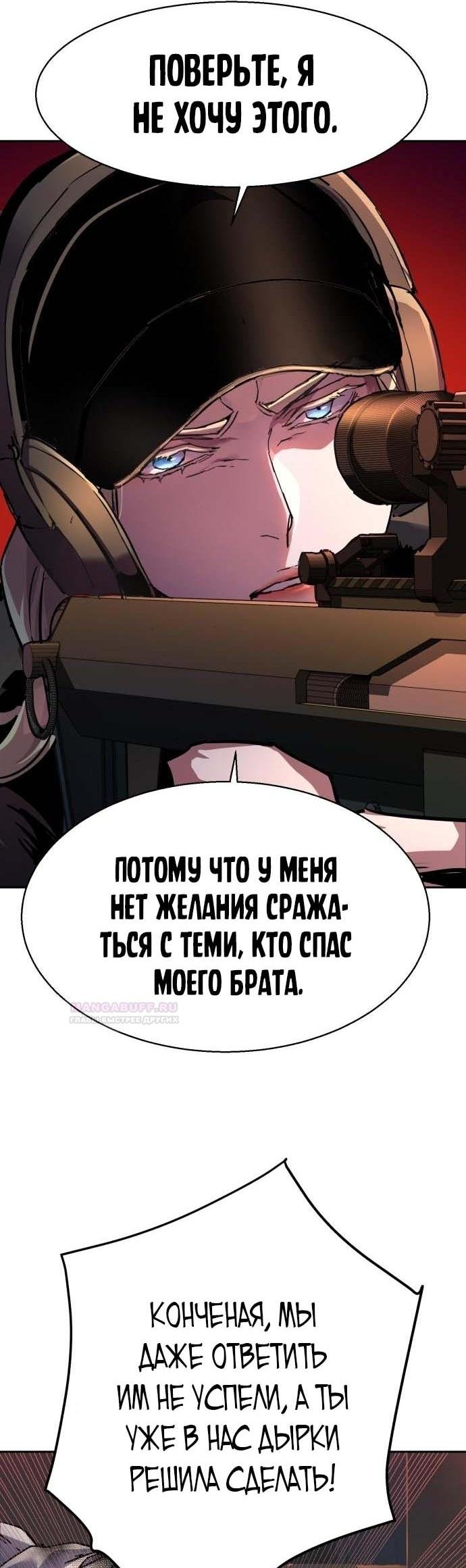 chapter-186