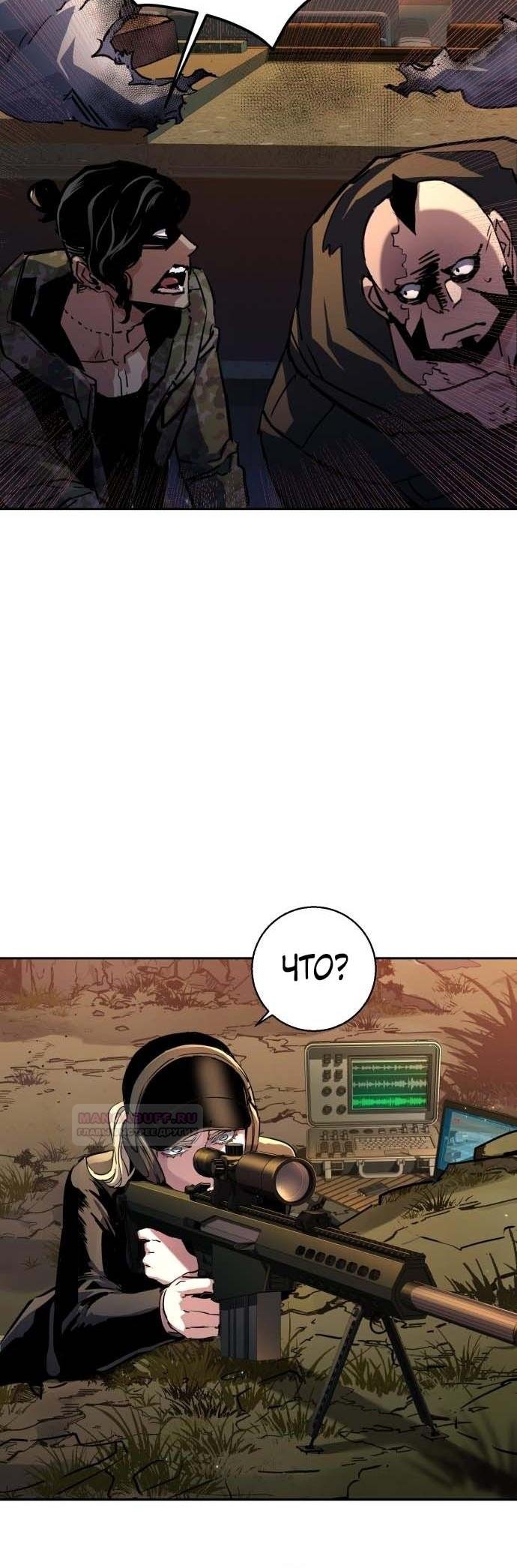 chapter-186