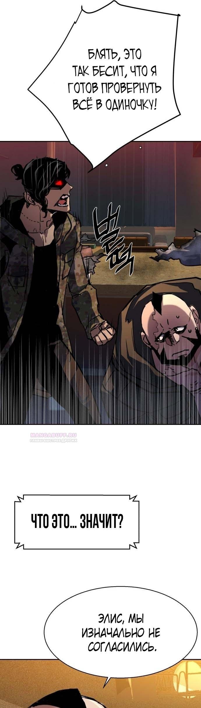 chapter-186