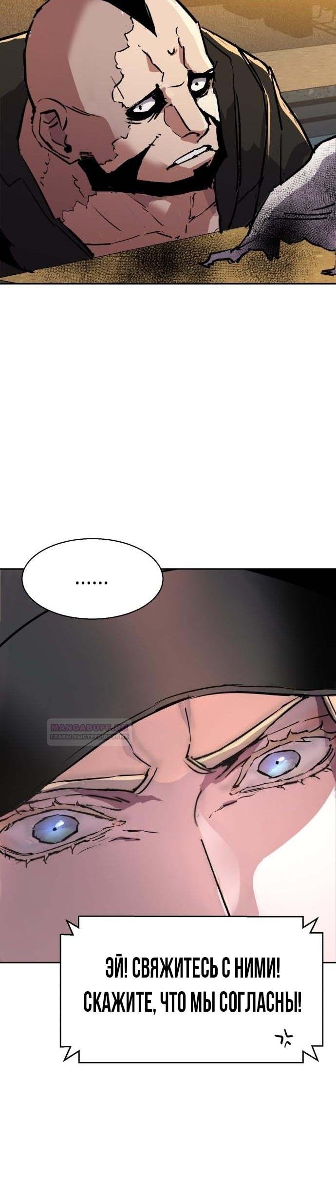 chapter-186