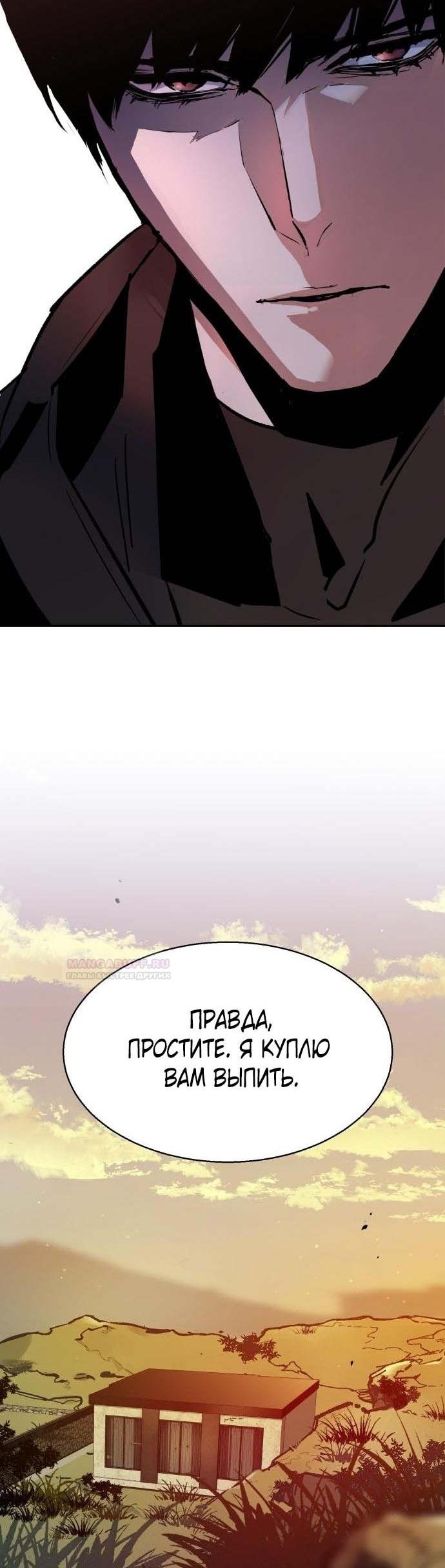 chapter-186