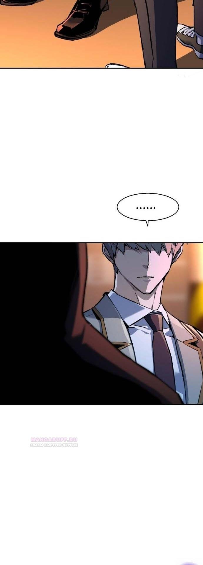 chapter-186