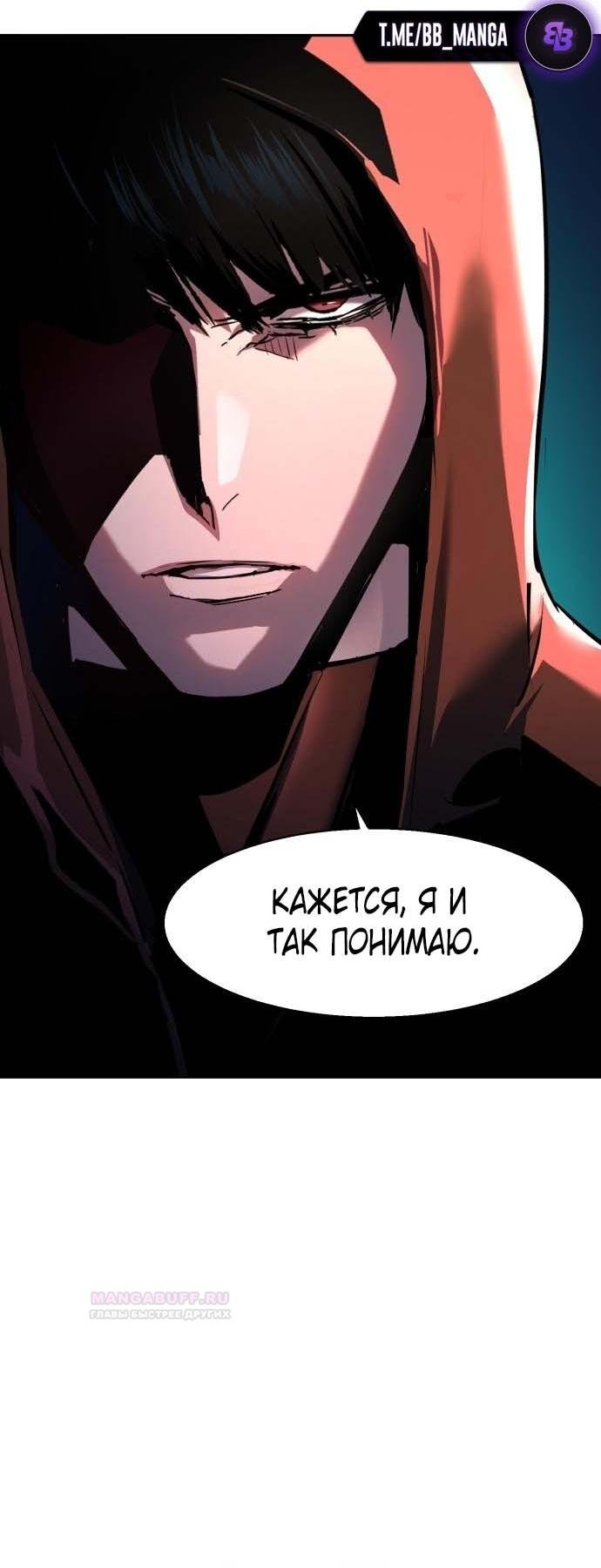 chapter-186