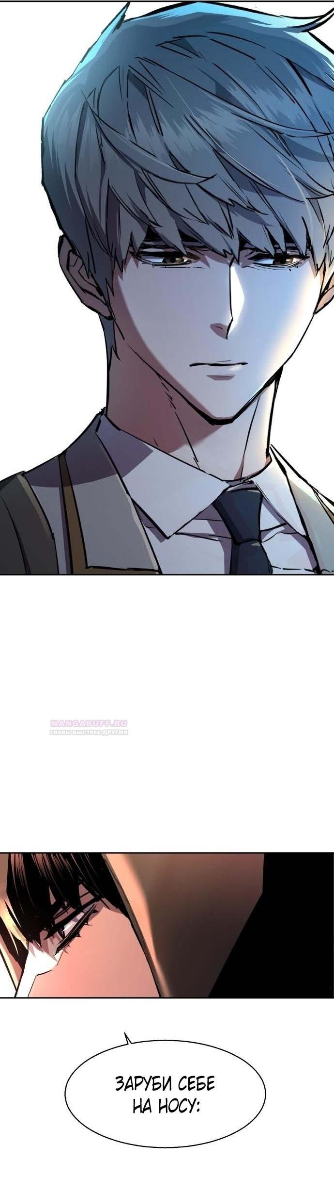 chapter-186