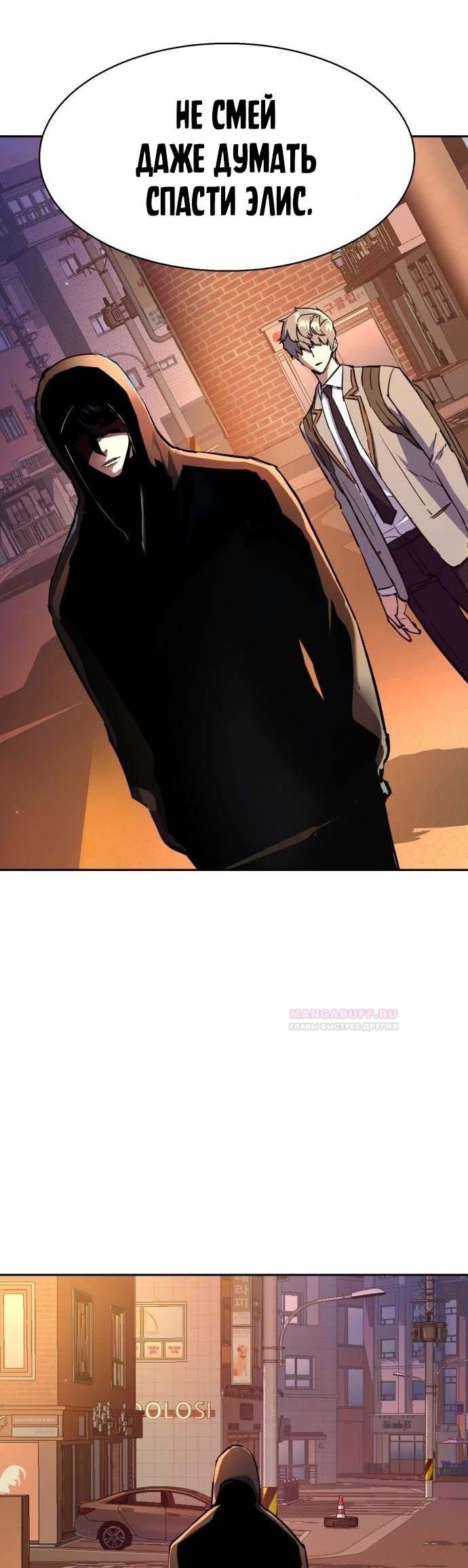 chapter-186