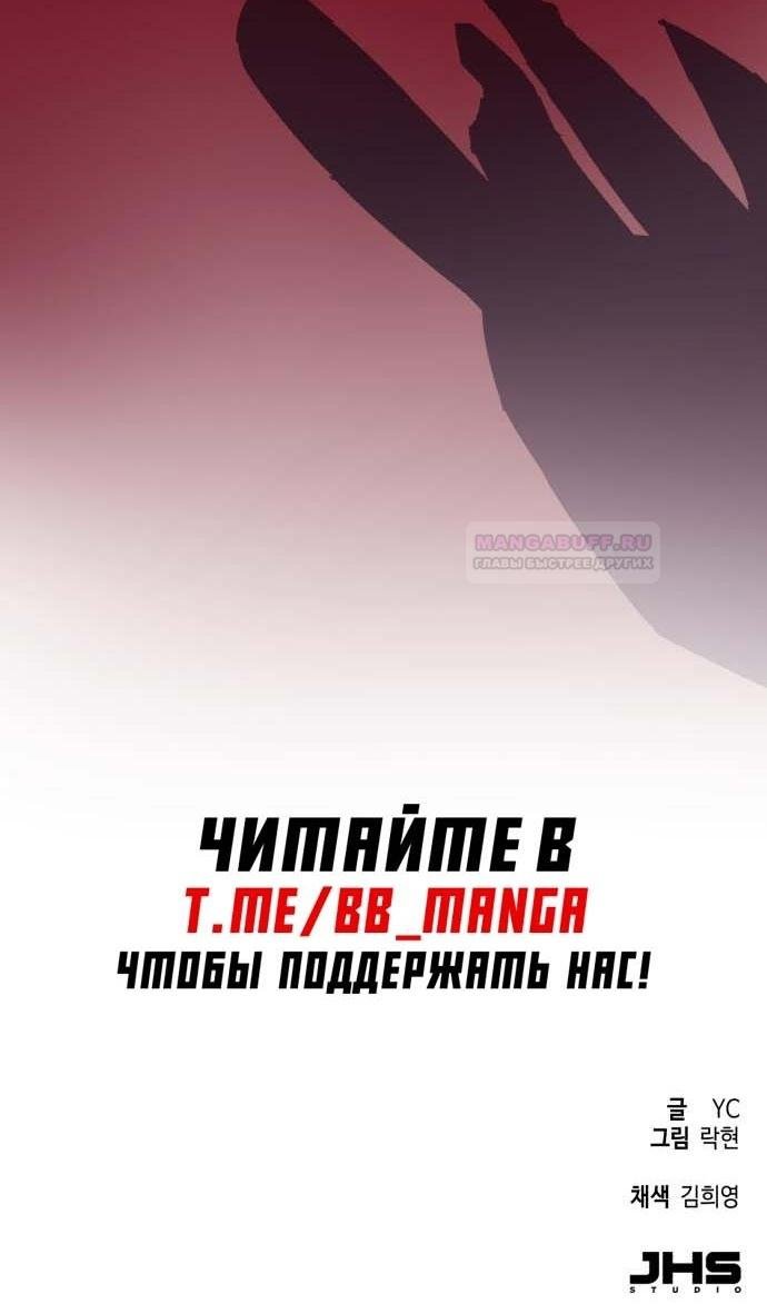 chapter-187