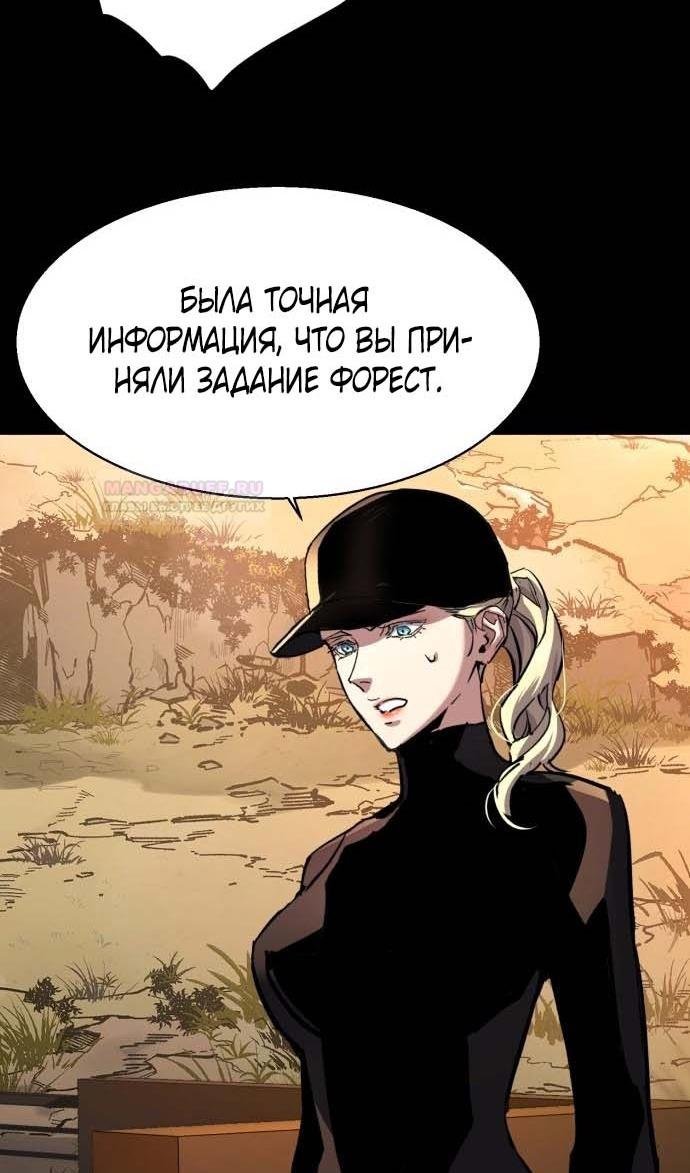 chapter-187