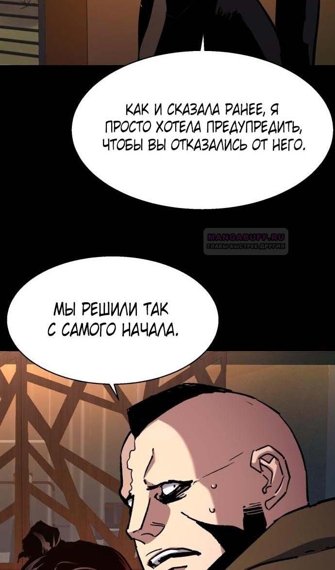 chapter-187