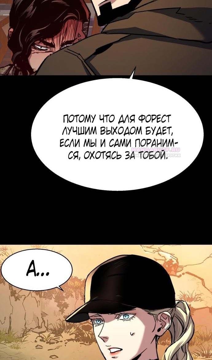chapter-187