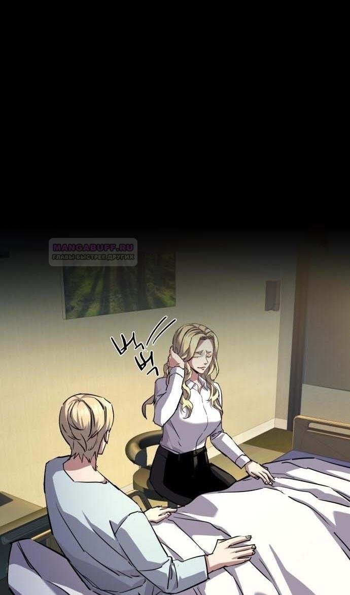 chapter-187