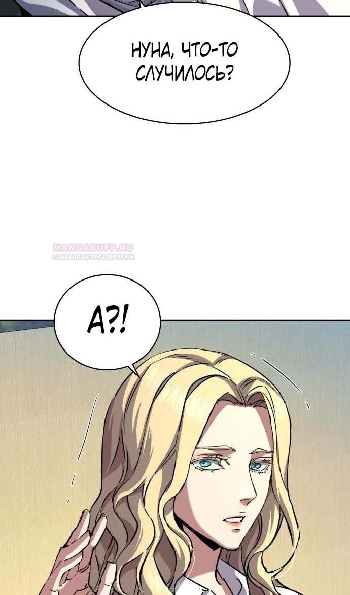 chapter-187