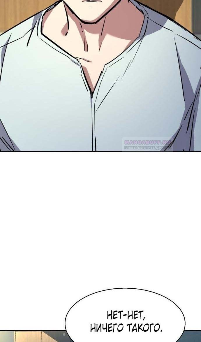 chapter-187