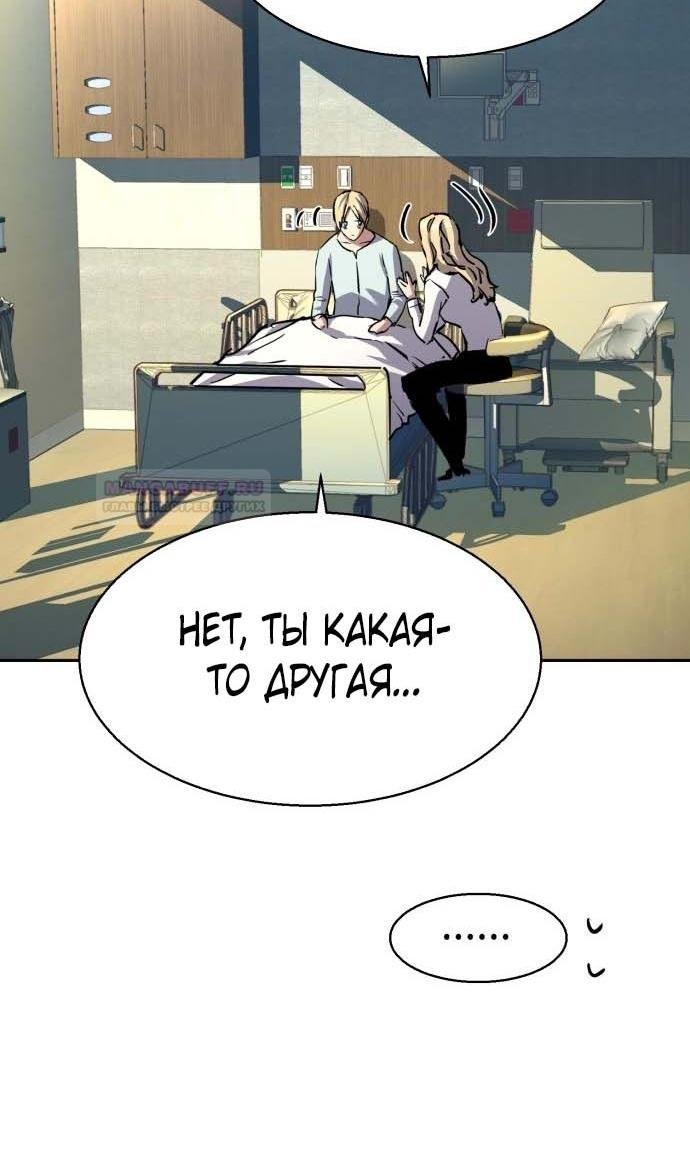 chapter-187