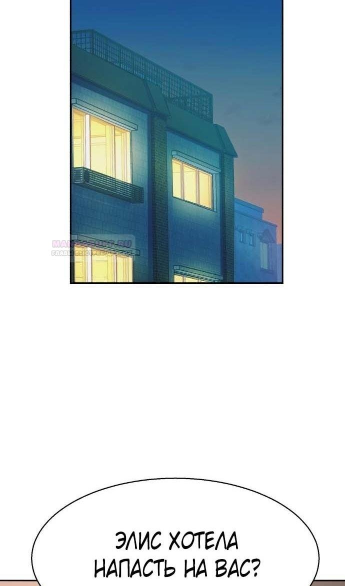 chapter-187