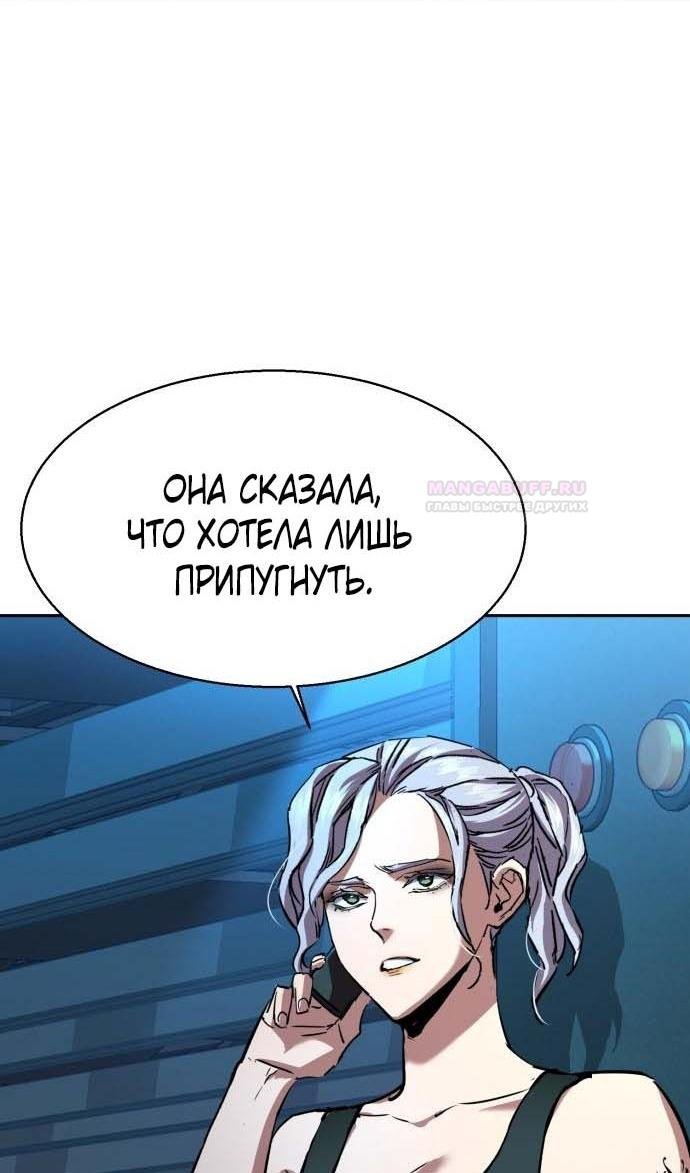 chapter-187