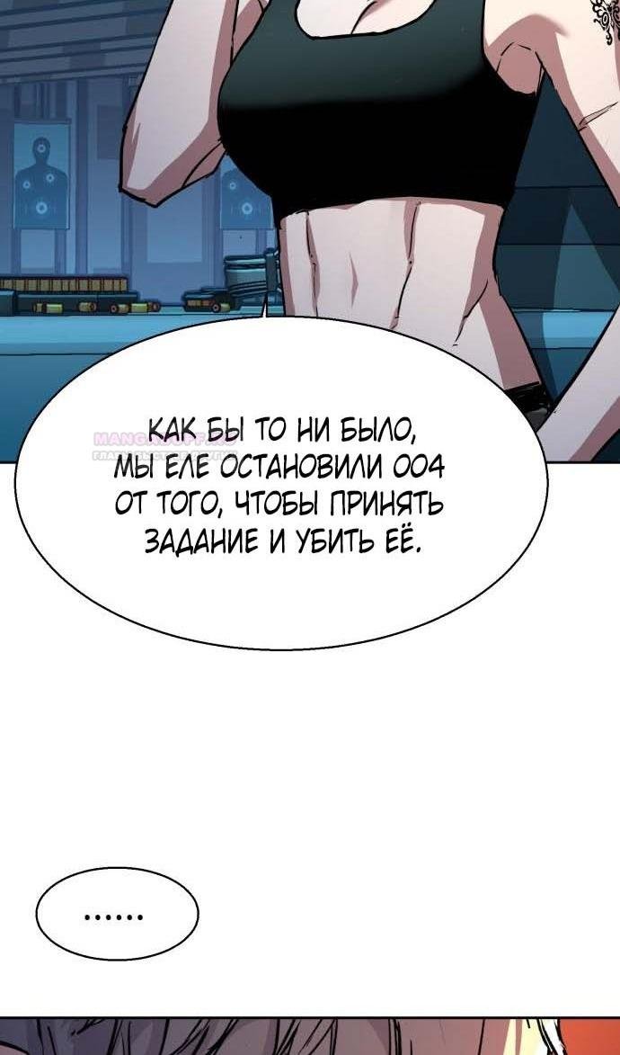 chapter-187