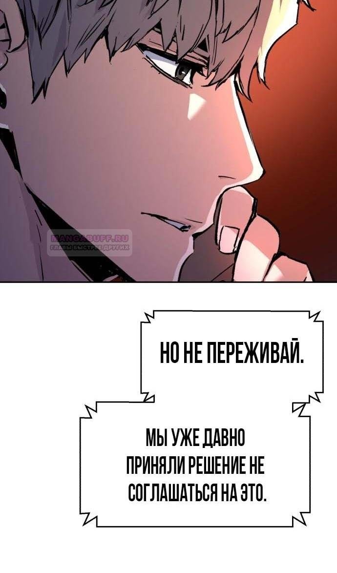 chapter-187