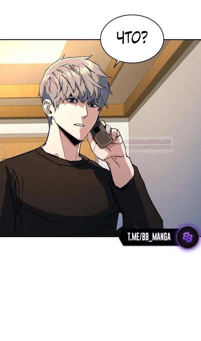 chapter-187