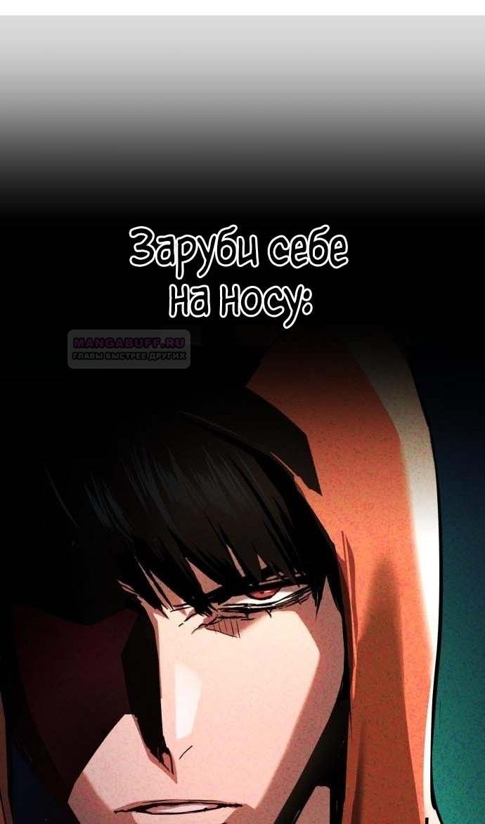 chapter-187
