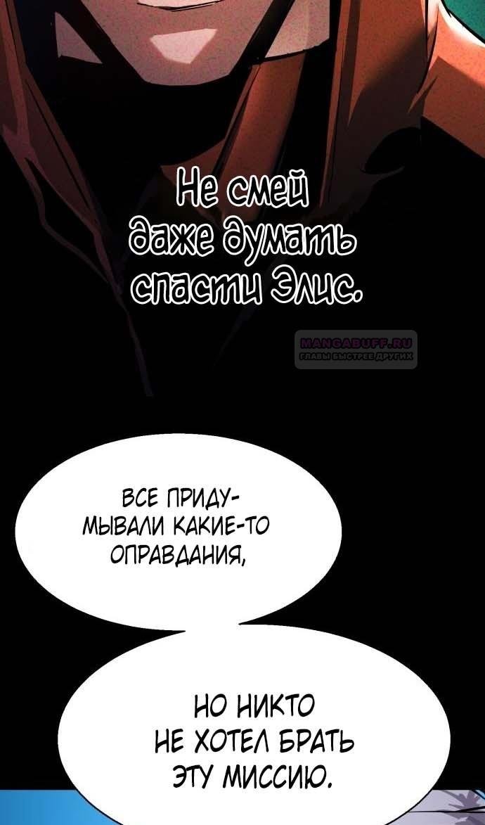 chapter-187