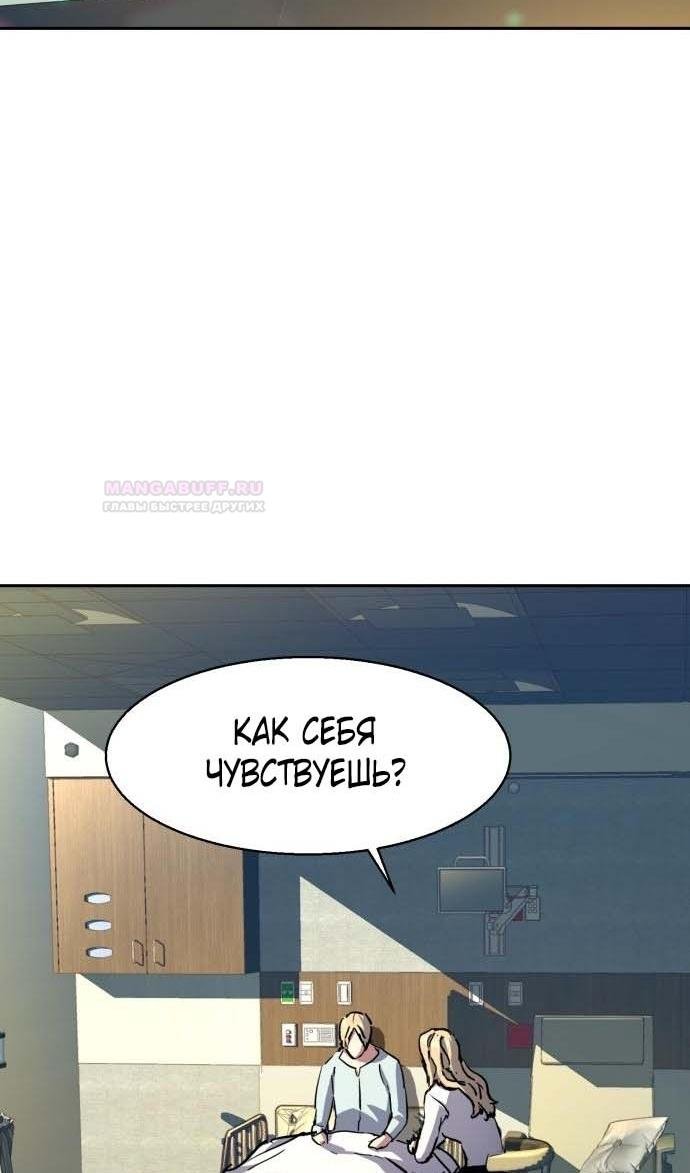 chapter-187