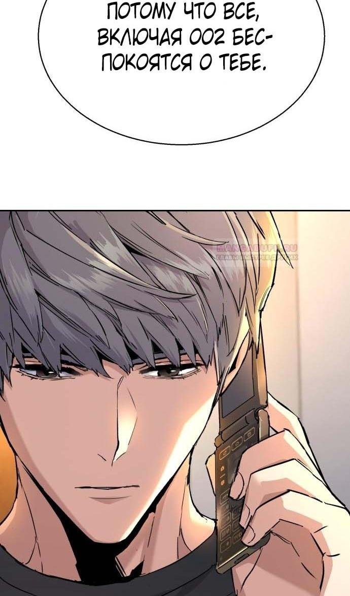 chapter-187