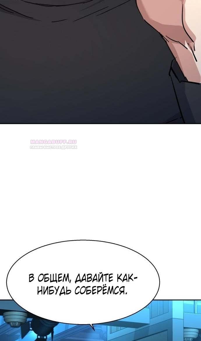 chapter-187