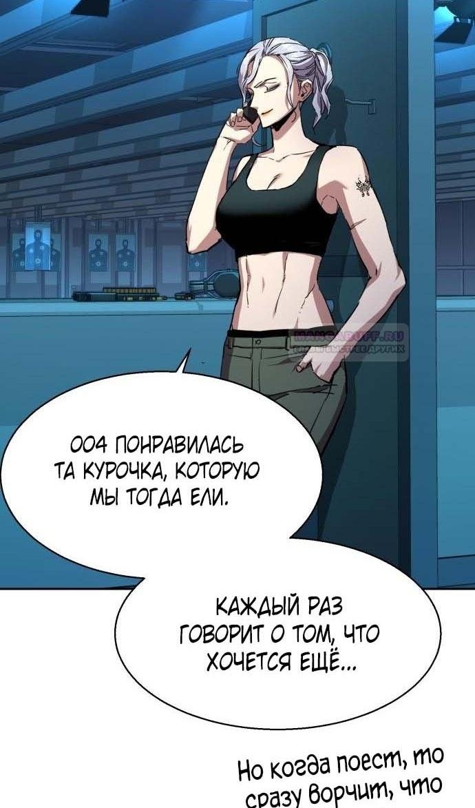 chapter-187