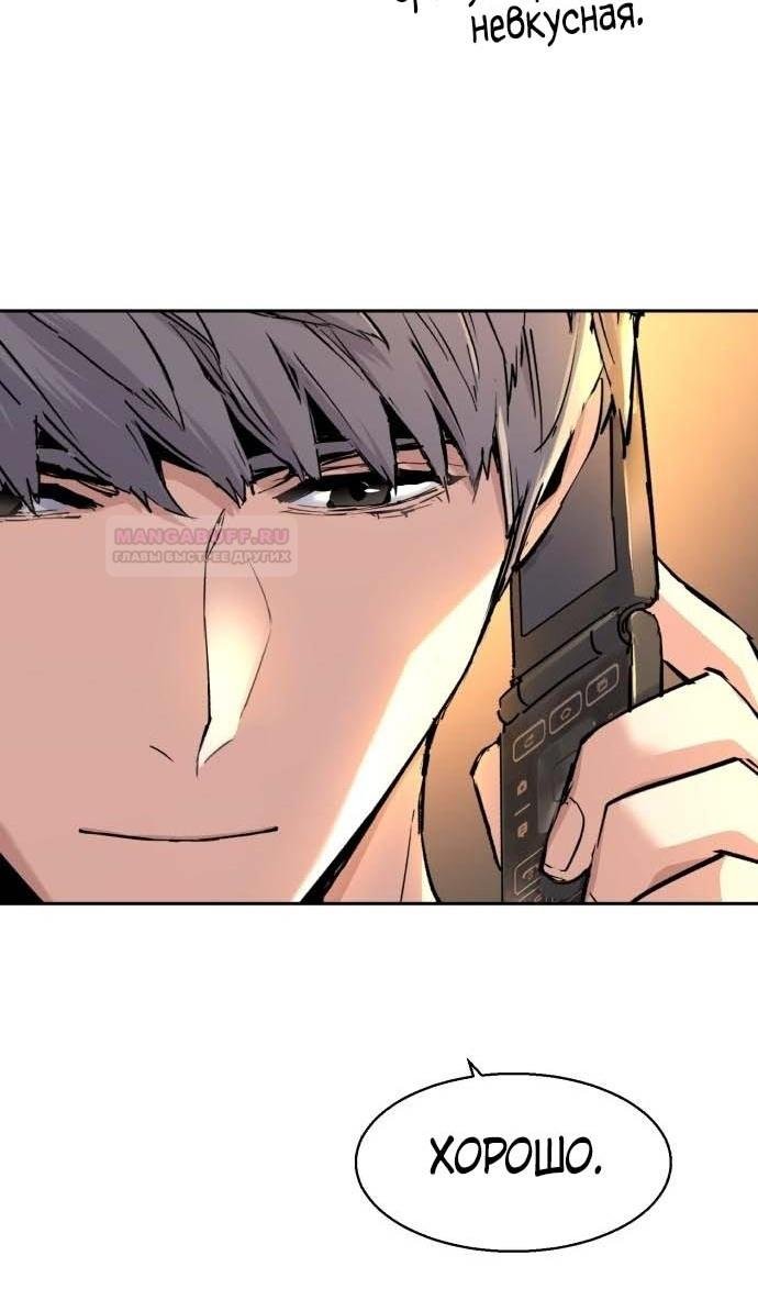 chapter-187