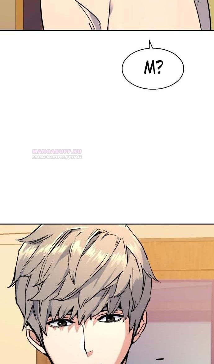 chapter-187