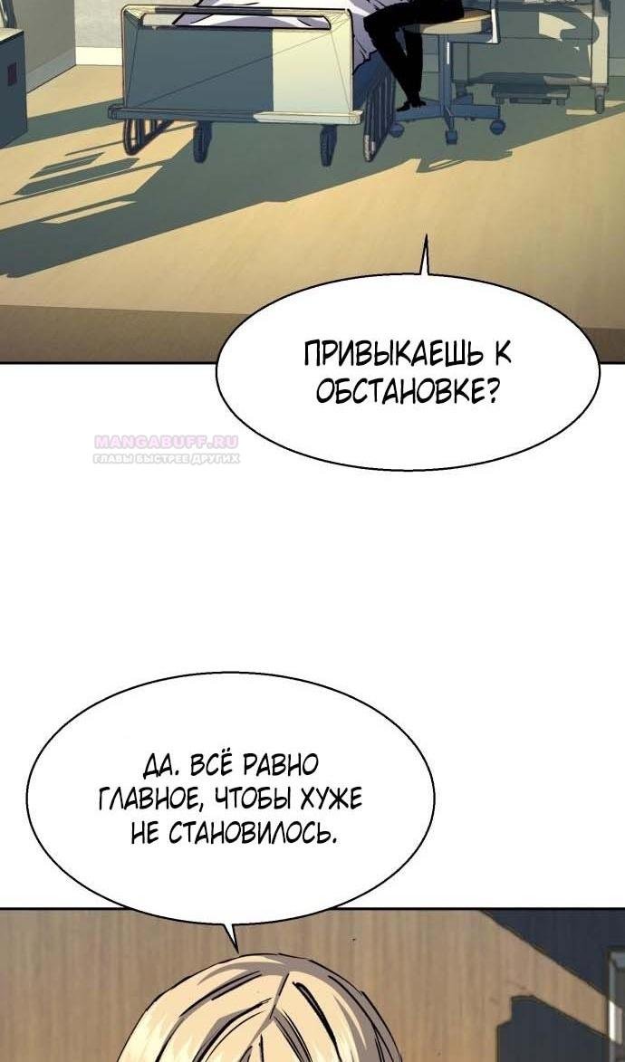 chapter-187
