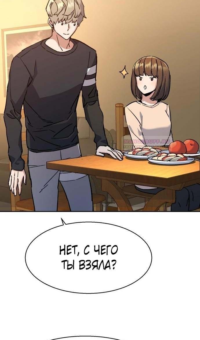 chapter-187