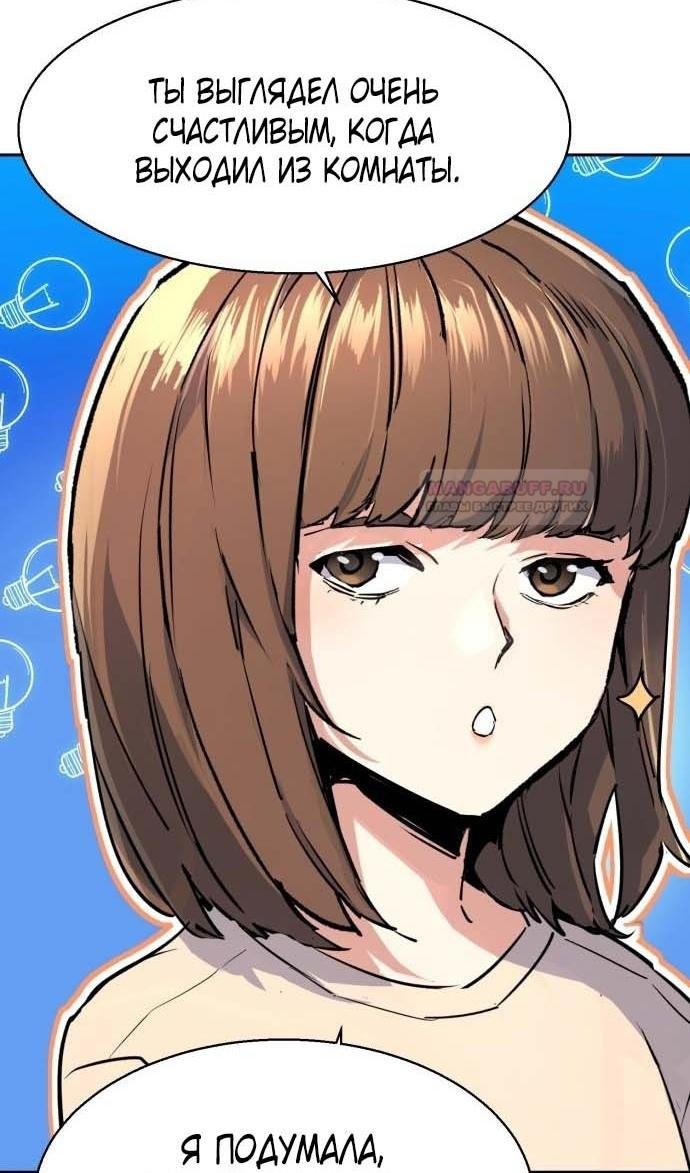 chapter-187