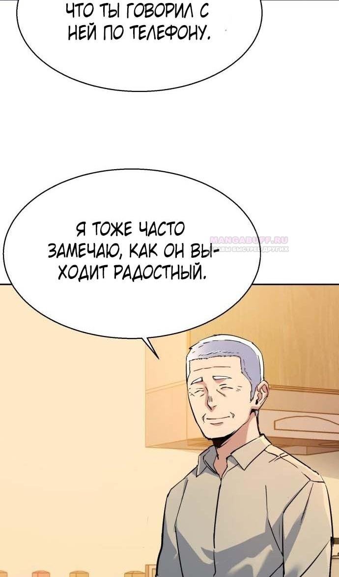 chapter-187