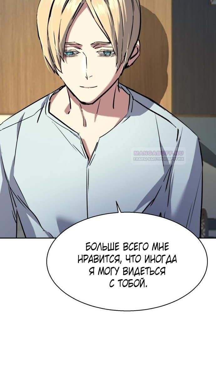 chapter-187