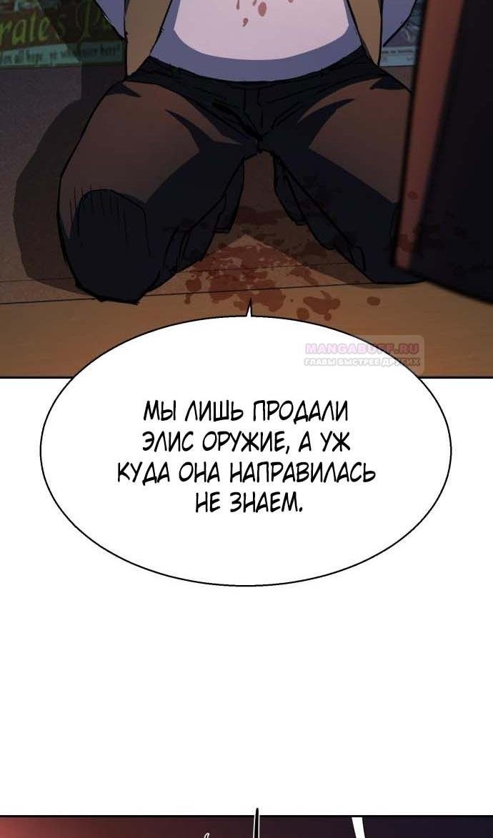 chapter-187
