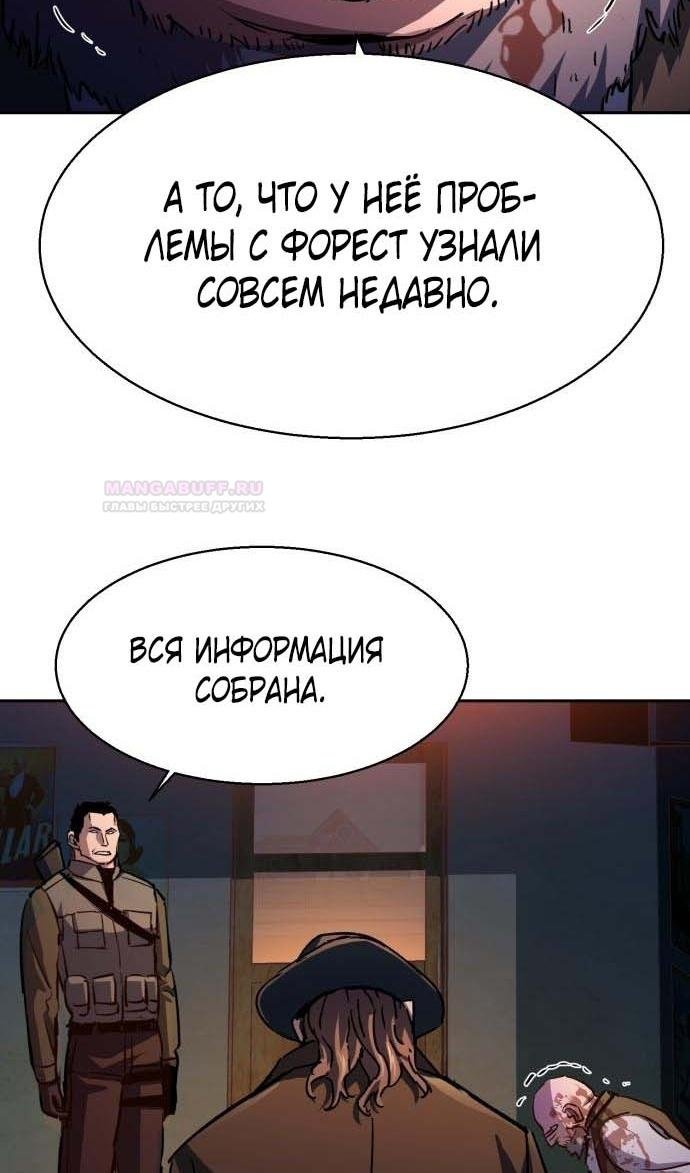 chapter-187