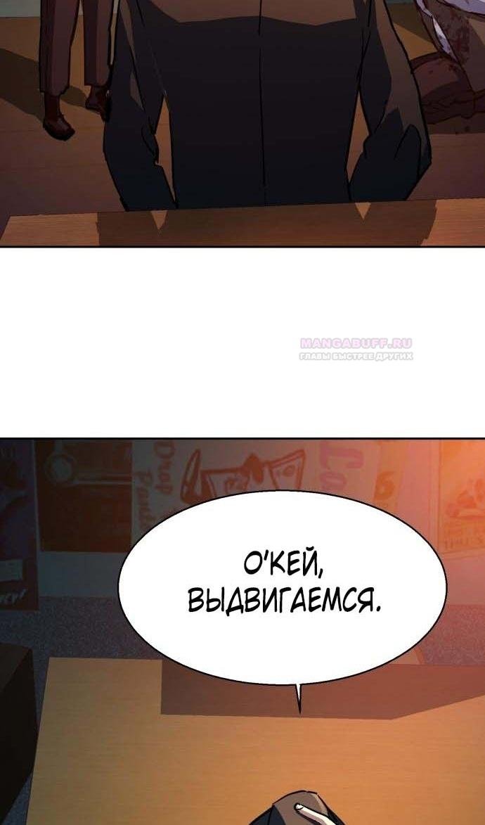 chapter-187