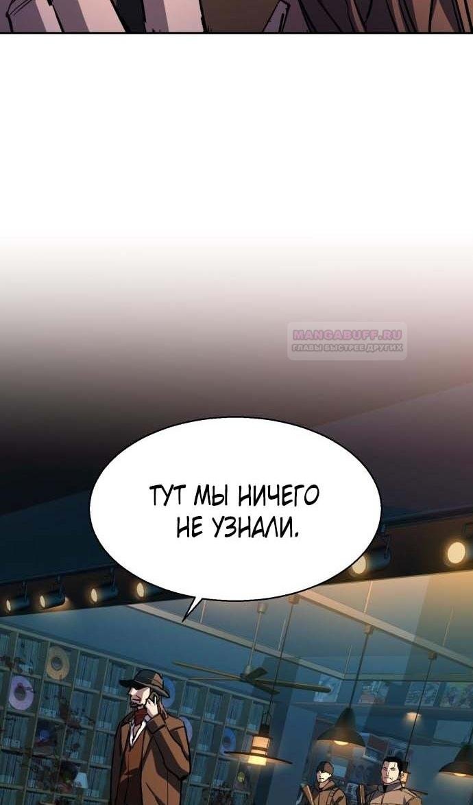 chapter-187