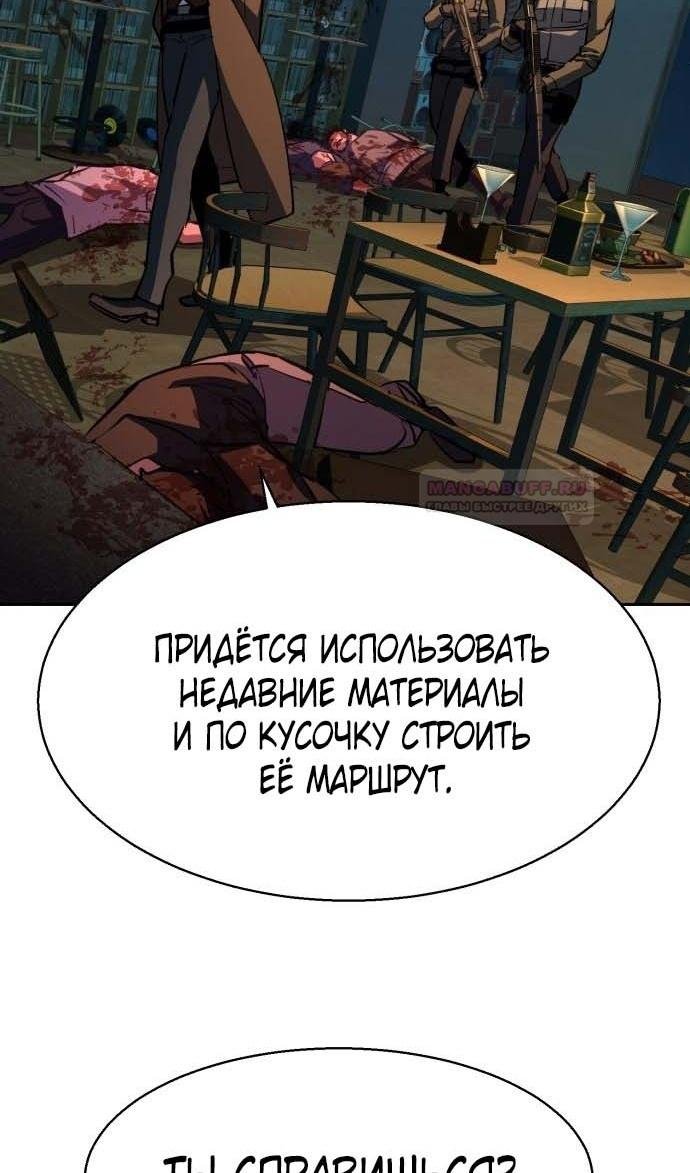 chapter-187