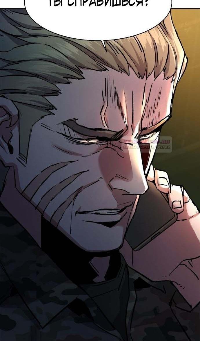 chapter-187