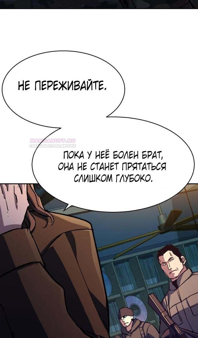 chapter-187