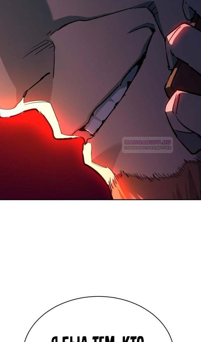 chapter-187